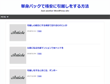 Tablet Screenshot of kesfet.org